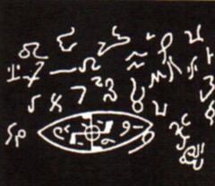 Ahiru-kirja variant